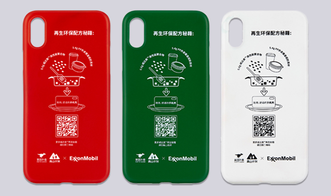 Vistamaxx sample library webpage mobile phone case pc