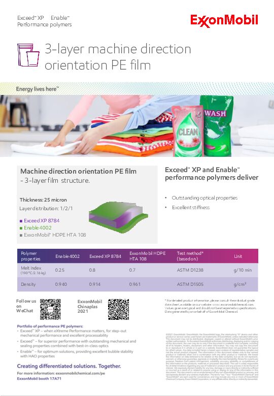 3-layer machine direction orientation PE film Jinming MRS
