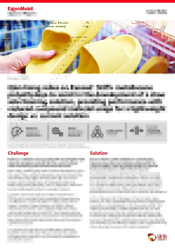 Qian Heng relies on Exceed™ Stiff+ metallocene polyethylene to assist in the development of a shoe sole foaming solution, providing performance with reduced compound material usage for a lightweight design vs. current solution.