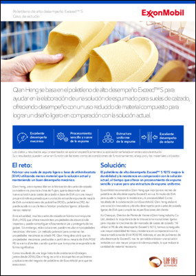 Qian Heng se basa en el polietileno de alto desempeño Exceed™ S para ayudar en la elaboración de una solución de espumado para suelas de calzado, ofreciendo desempeño con un uso reducido de material compuesto para lograr un diseño ligero en comparación con la solución actual.